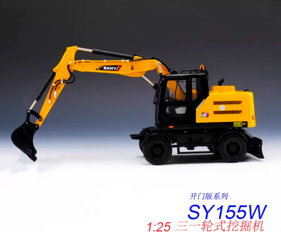 1:25 33CM SANY SY155W Excavator Construction Machine Equipment Diecast Model