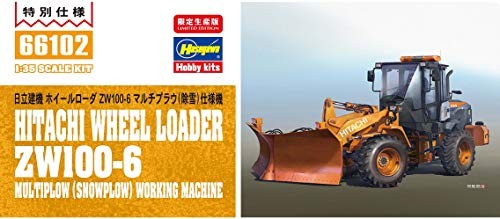 Hitachi ZW100-6 Multi-Plow (Snow Removal)Specification machine
