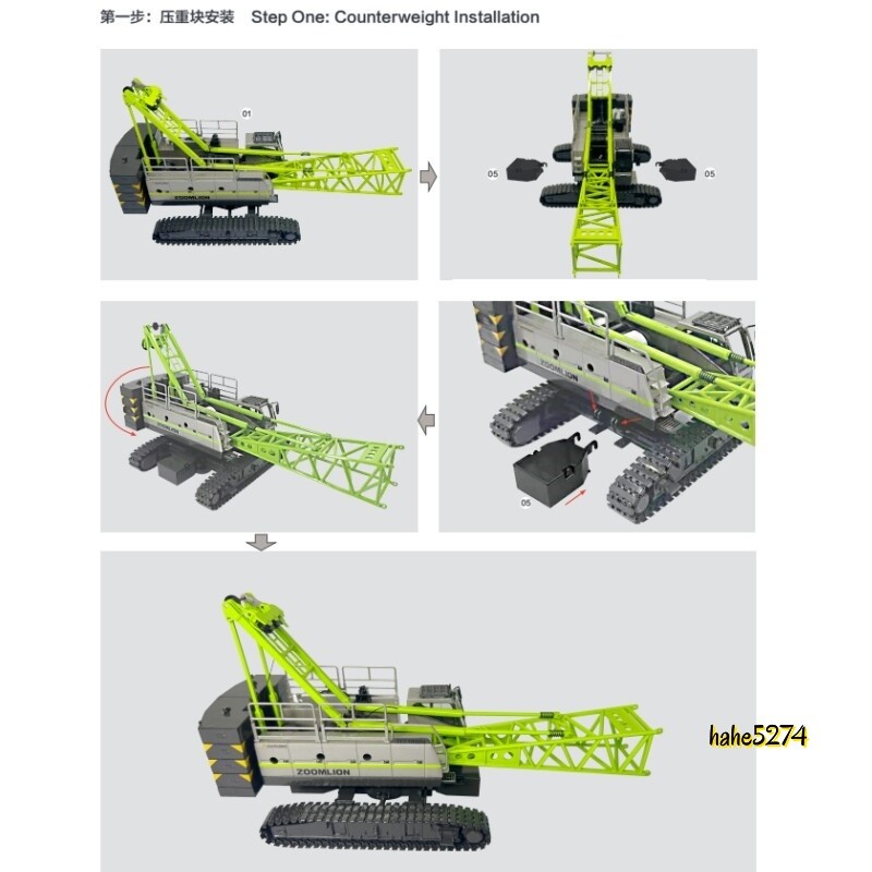 Zoomlion ZCC1000V 1:50 Scale Crawler Crane Engineering Vehicle Diecast Model