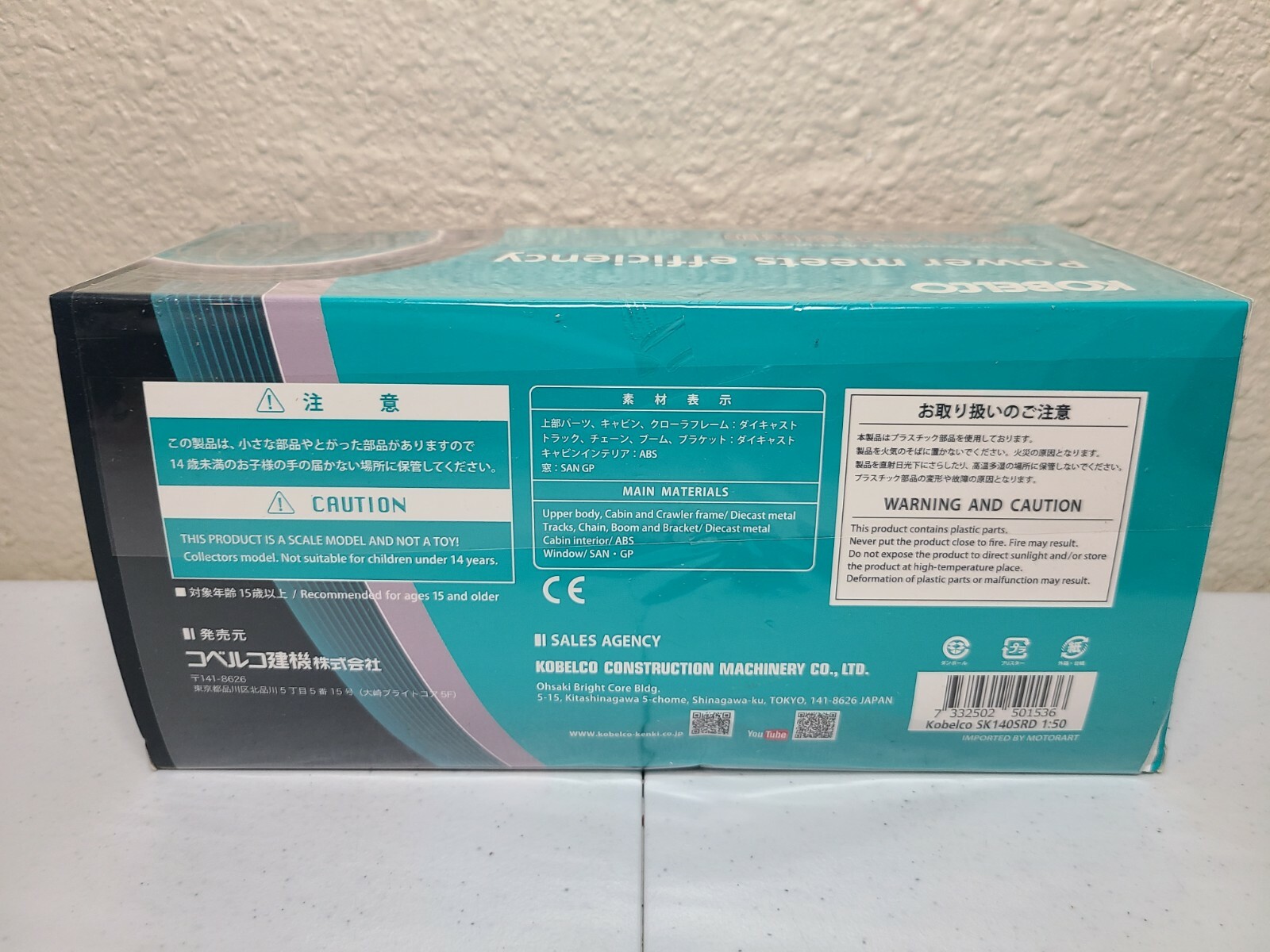Kobelco SK140SRD-5 Multi Dismantler Excavator – Motorart 1:50 Scale #1191 New