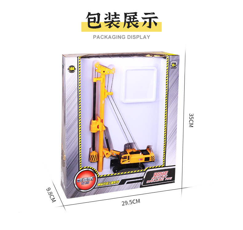 1:64 KDW Rotary Drilling Rig Construction Machine Equipment Diecast Model