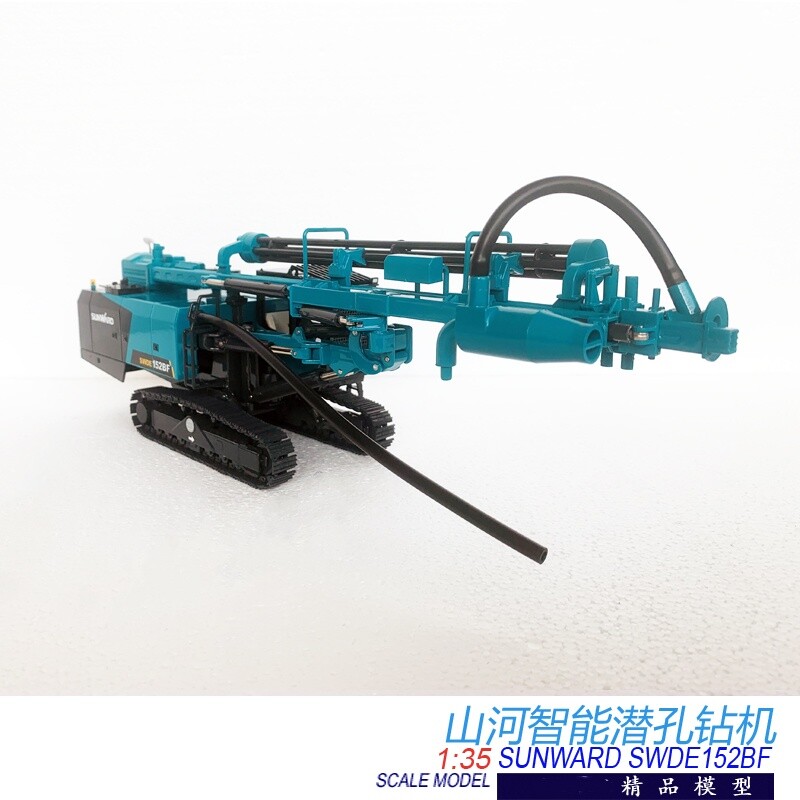 1:35 42CM SUNWARD SWDE152BF Integrated Down-the-hole Drilling Rig Diecast Model