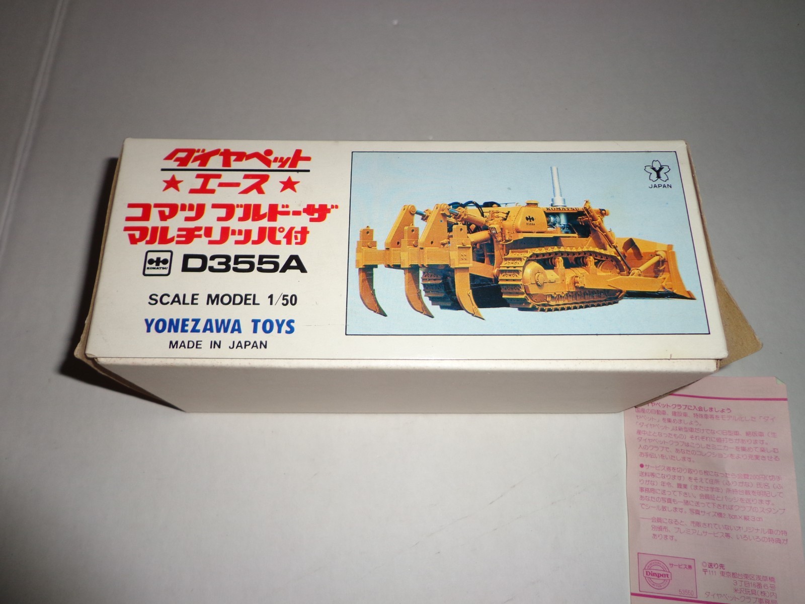 1/50 Yonezawa Diapet Komatsu Bulldozer with Multi Ripper D355A made in Japan MIB