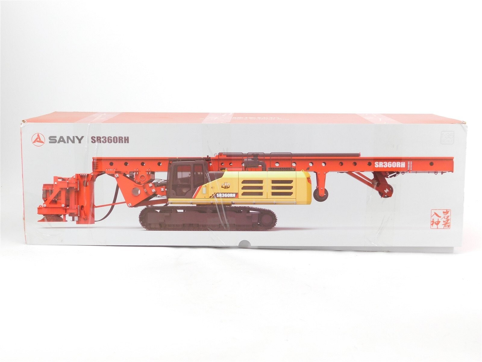Sany SR360RH Rotary Drill Rig – China 1:35 Scale Diecast Model