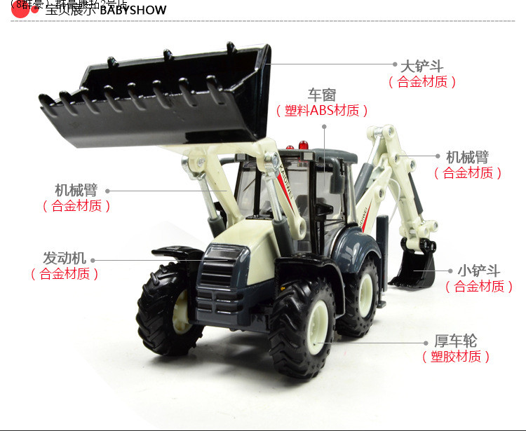 KDW 1/50 Bidirectional Excavator Construction Equipment Diecast Model Car 1:50