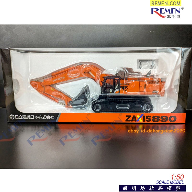Hitachi ZX890LCH-7 Excavator 1:50 Scale Diecast Model Vehicle Collection Gift