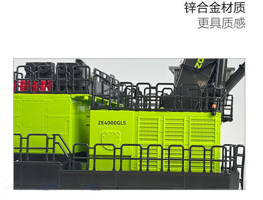 1:48 ZOOMLION ZE4000GLS Mining Excavator Construction Machinery Diecast Model