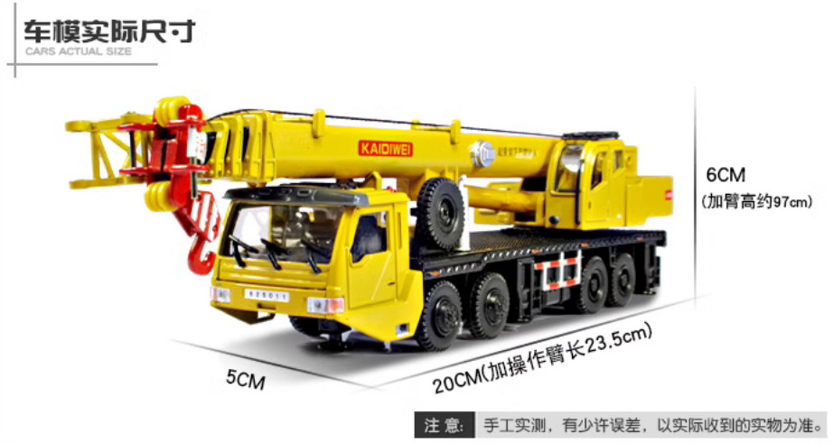 1:55 KDW ENGINEERING TRUCK CRANE Construction Machine Equipment Diecast Model