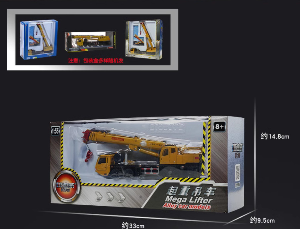 1:55 KDW ENGINEERING TRUCK CRANE Construction Machine Equipment Diecast Model