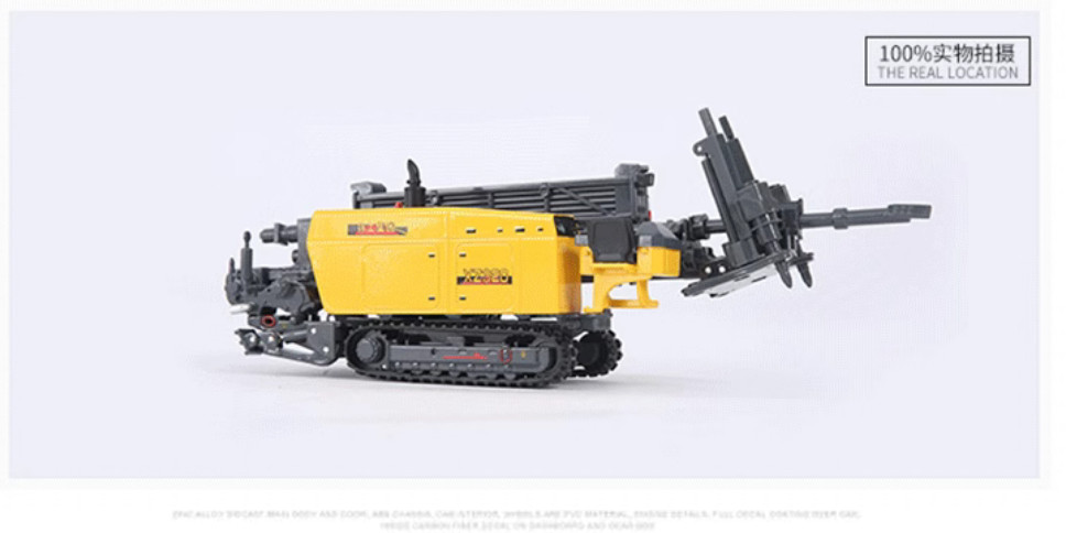 1:35 XCMG XZ320 Horizontal Directional Drill Construction Machine Diecast Model