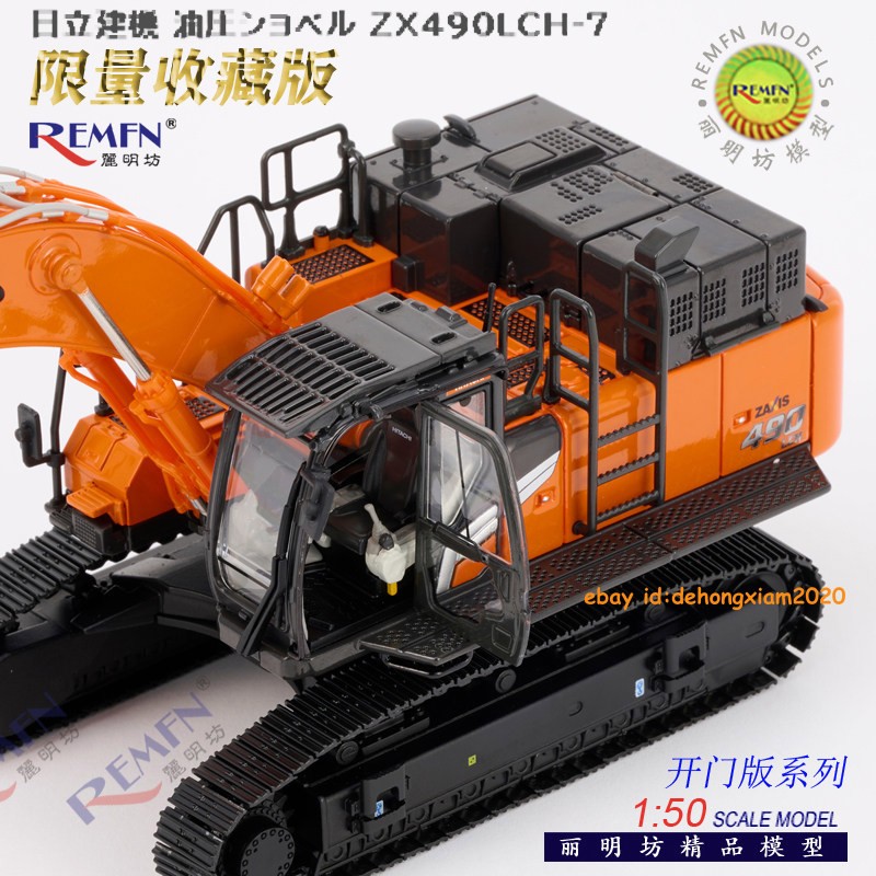 Hitachi ZX890LCH-7 Excavator 1:50 Scale Diecast Model Vehicle Collection Gift