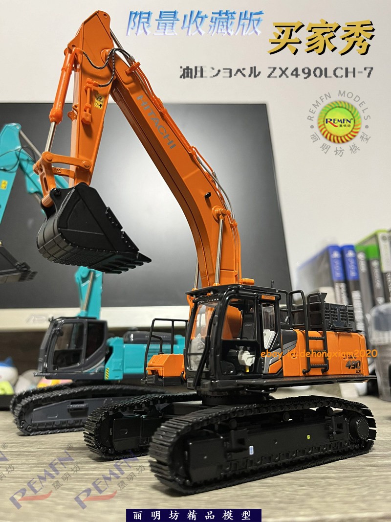 Hitachi ZX890LCH-7 Excavator 1:50 Scale Diecast Model Vehicle Collection Gift