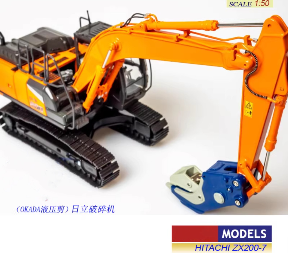 1:50 HITACHI ZX200-7 Hydraulic Shear Excavator Construct Machinery Diecast Model