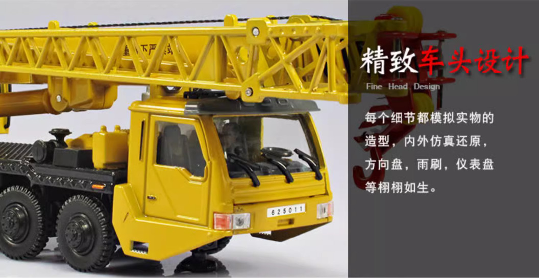 1:55 KDW ENGINEERING TRUCK CRANE Construction Machine Equipment Diecast Model