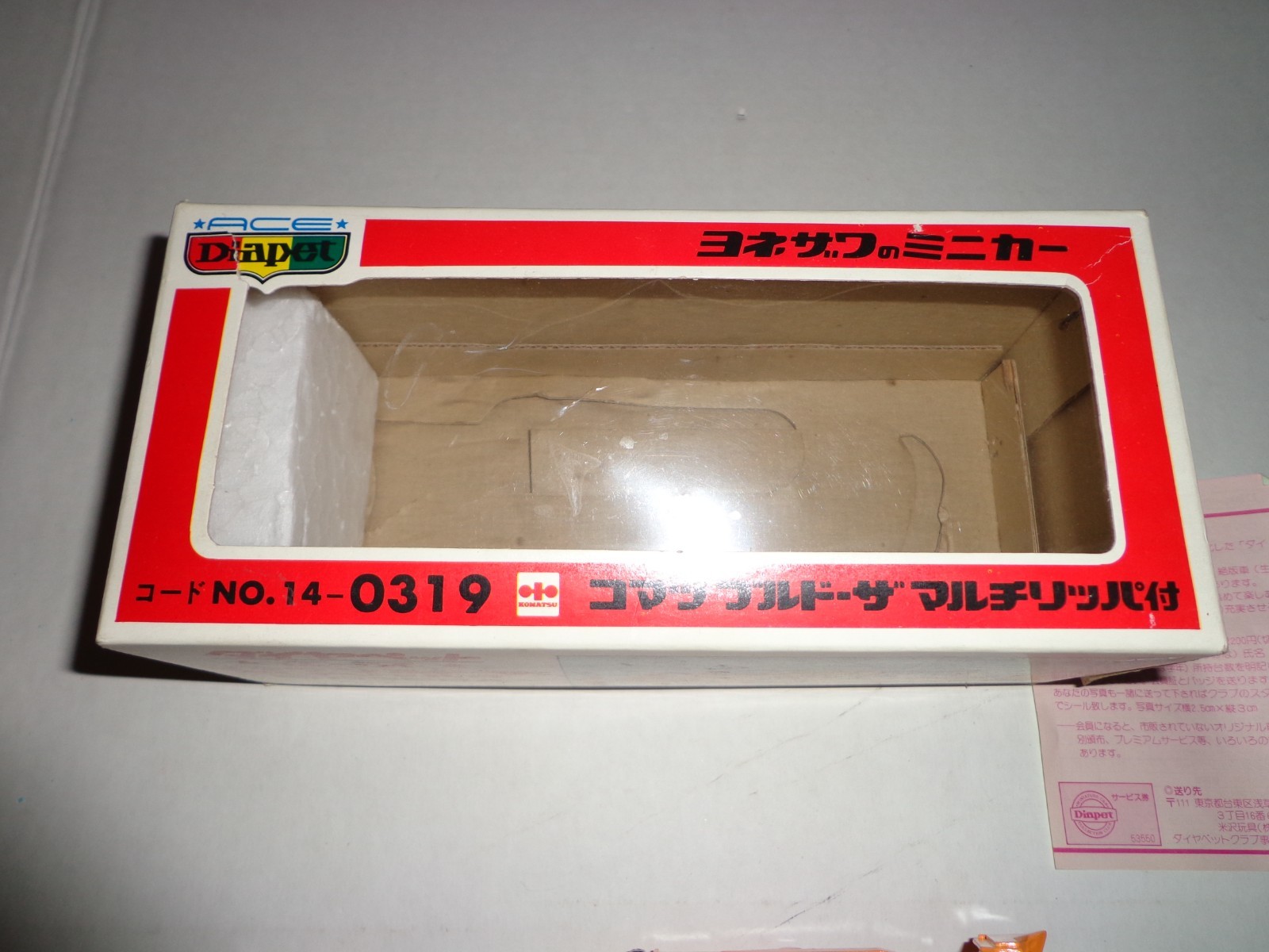 1/50 Yonezawa Diapet Komatsu Bulldozer with Multi Ripper D355A made in Japan MIB