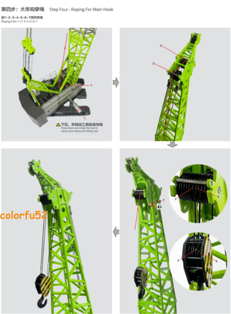 Zoomlion ZCC1000V 1:50 Scale Crawler Crane Engineering Vehicle Diecast Model Toy