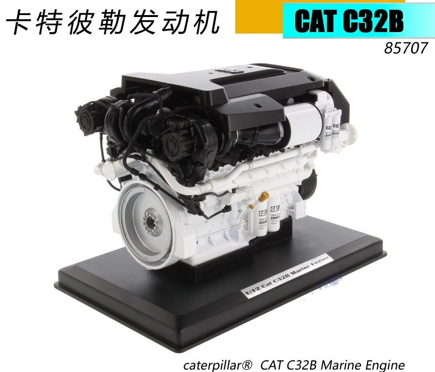 1:12 DM C32B Marine Engine Generator Set Construction Equipment Diecast Model
