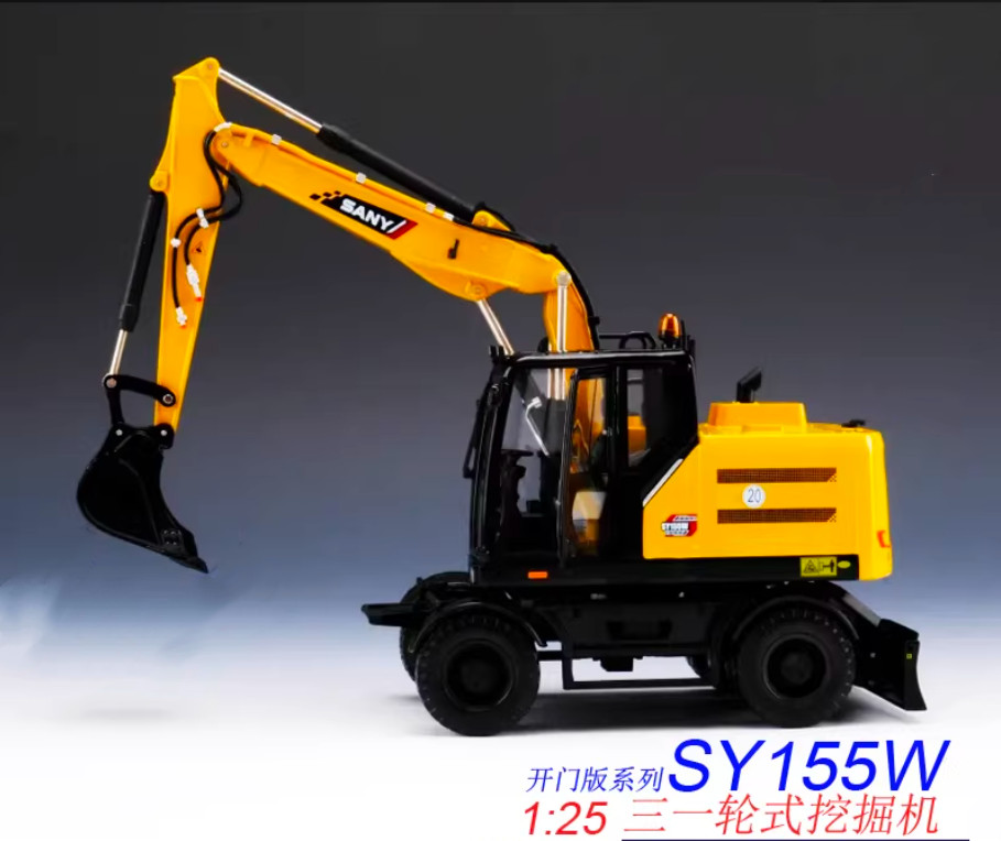 1:25 33CM SANY SY155W Excavator Construction Machine Equipment Diecast Model
