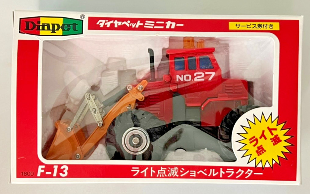 Diapet F-13 New Shovel Loader