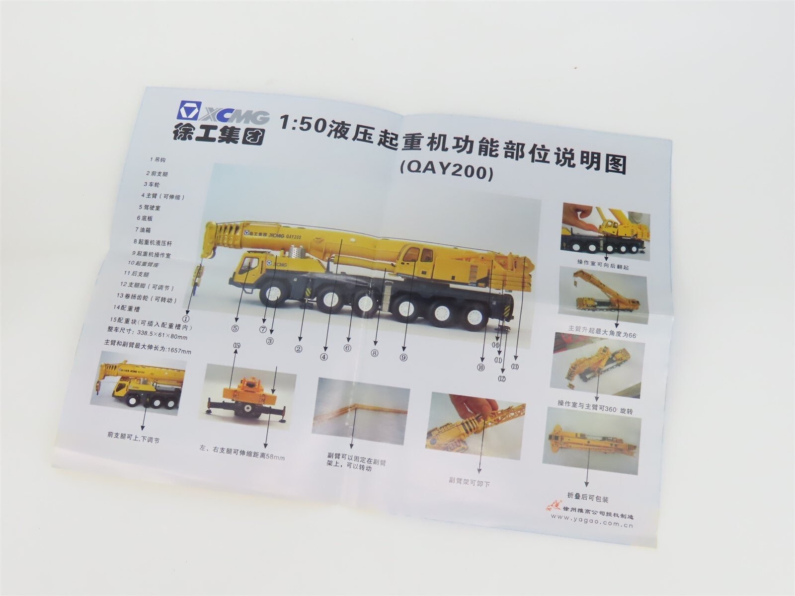 XCMG QAY200 Mobile Crane – China 1:50 Scale Diecast Model New