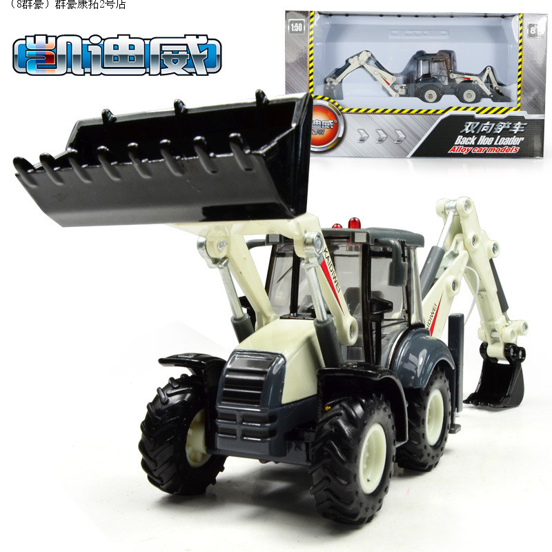 KDW 1/50 Bidirectional Excavator Construction Equipment Diecast Model Car 1:50