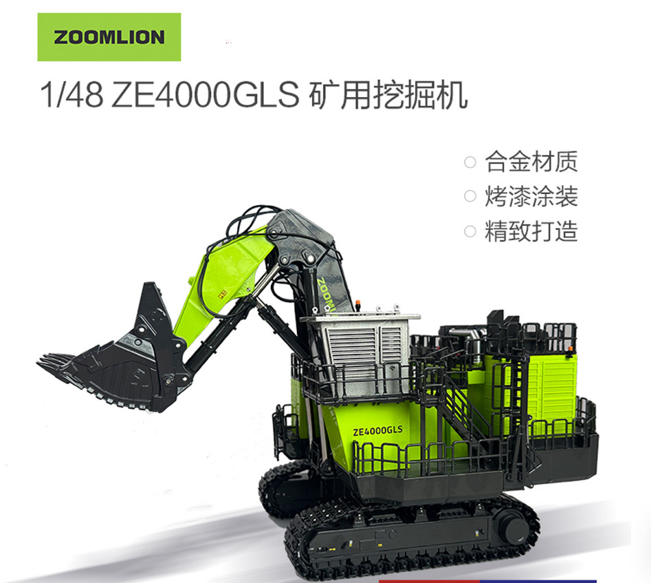 1:48 ZOOMLION ZE4000GLS Mining Excavator Construction Machinery Diecast Model