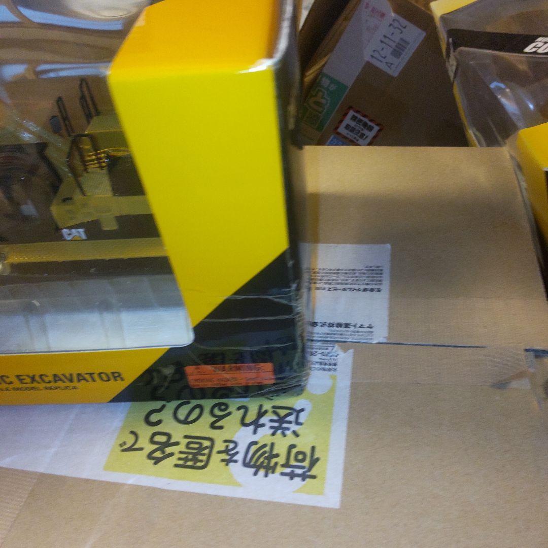 Caterpillar CAT 374D Hydraulic Excavator Diecast Model 1:50 Construction Toy