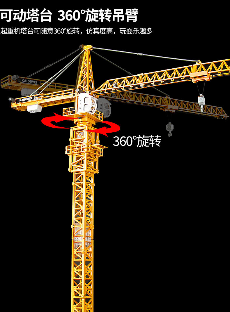 1:50 51CM KDW TOWER CRANE Construction Machine Equipment Diecast Metal Model