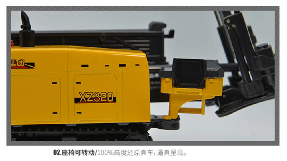 1:35 XCMG XZ320 Horizontal Directional Drill Construction Machine Diecast Model