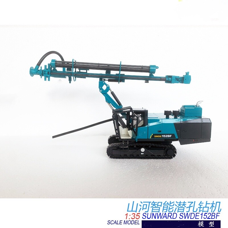1:35 42CM SUNWARD SWDE152BF Integrated Down-the-hole Drilling Rig Diecast Model