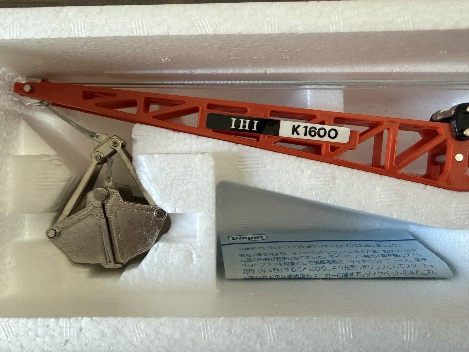 IHI 2500 Crane with Bucket Diapet 1:40 Scale Diecast Model #K-21