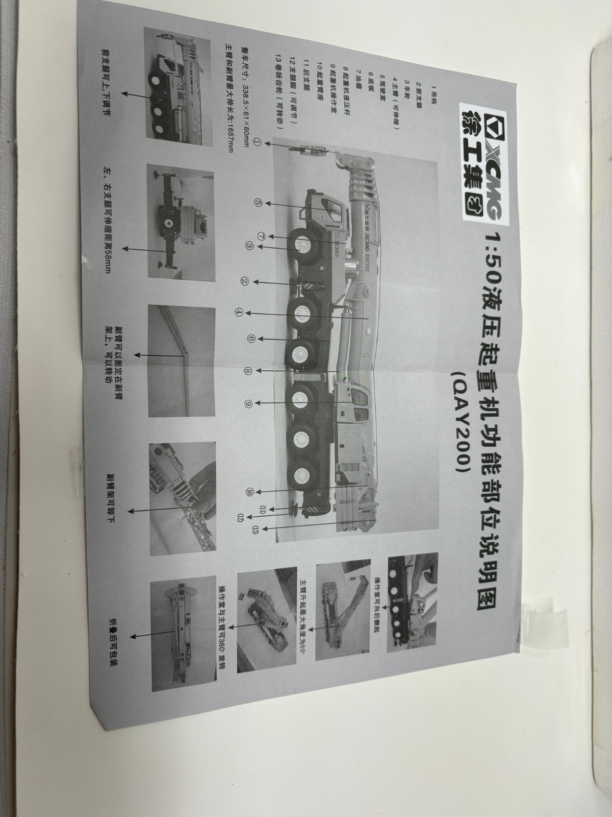 XCMG QAY200 Mobile Crane – China 1:50 Scale Diecast Model New