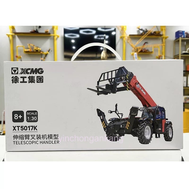 XCMG 1/30 XT5017K Telescopic Handler Vehicle Alloy Diecast Model