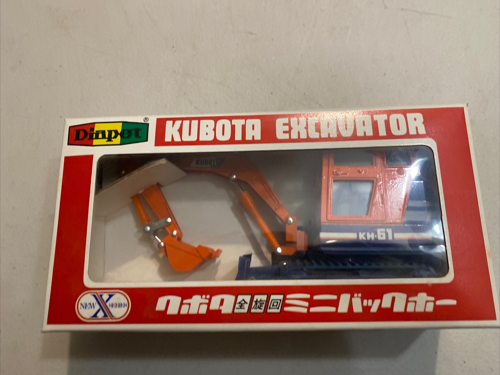 Yonezawa Toys Kubota Excavator KH 61 Diapet New Old Stock