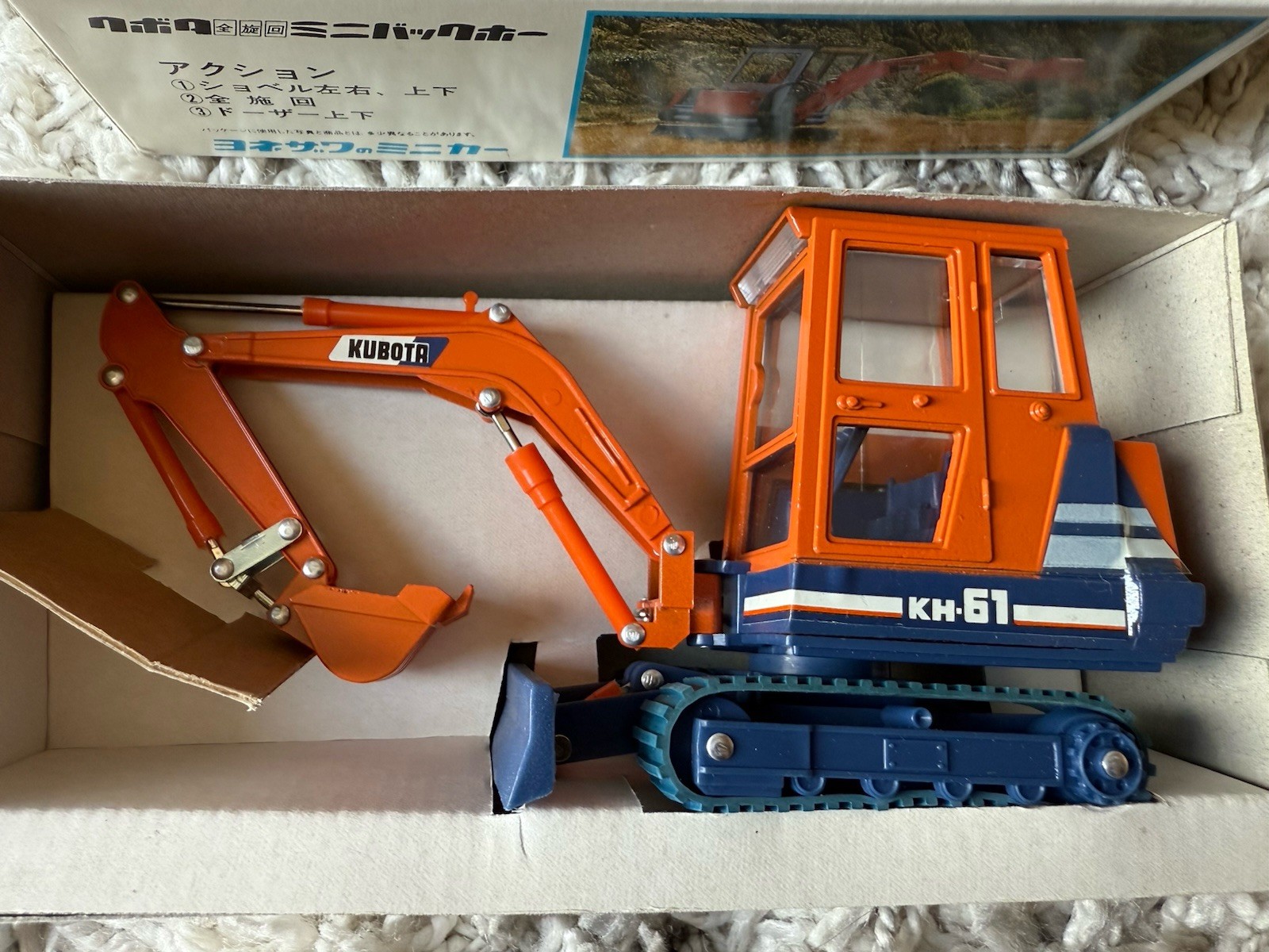 Yonezawa Toys Kubota Excavator KH 61 Diapet New Vintage! Japan