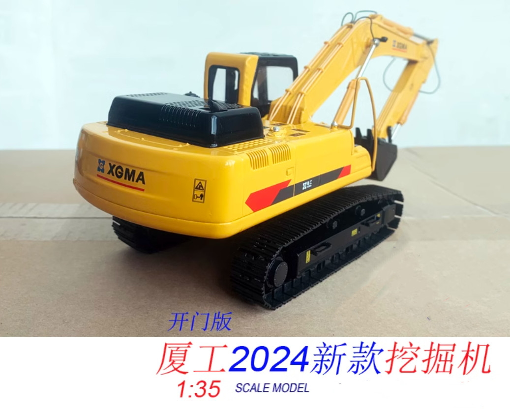 1:35 35CM XGMA XG836 Excavator Construction Machine Vehicles Diecast Model