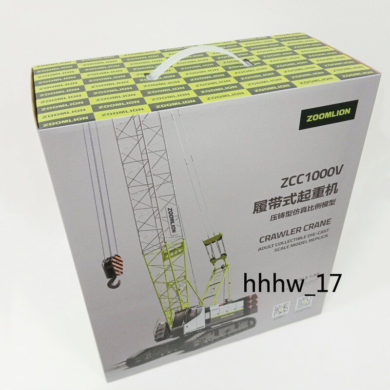 Zoomlion 1:50 Scale ZCC1000V Crawler Crane Diecast Alloy Model Vehicle Gift New