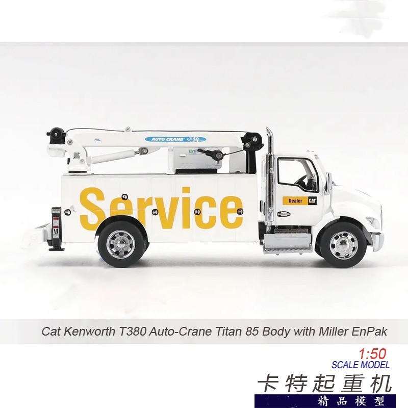 1:50 DM Kenworth T380 Auto-Crane Titan 85 Body & Miller EnPak Diecast Model