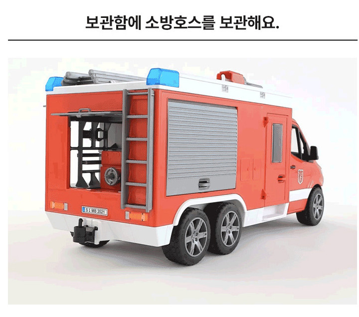 Bruder 02680 MB Sprinter Fire Rescue Truck Light Sound 1:16 Educational Kids Toy