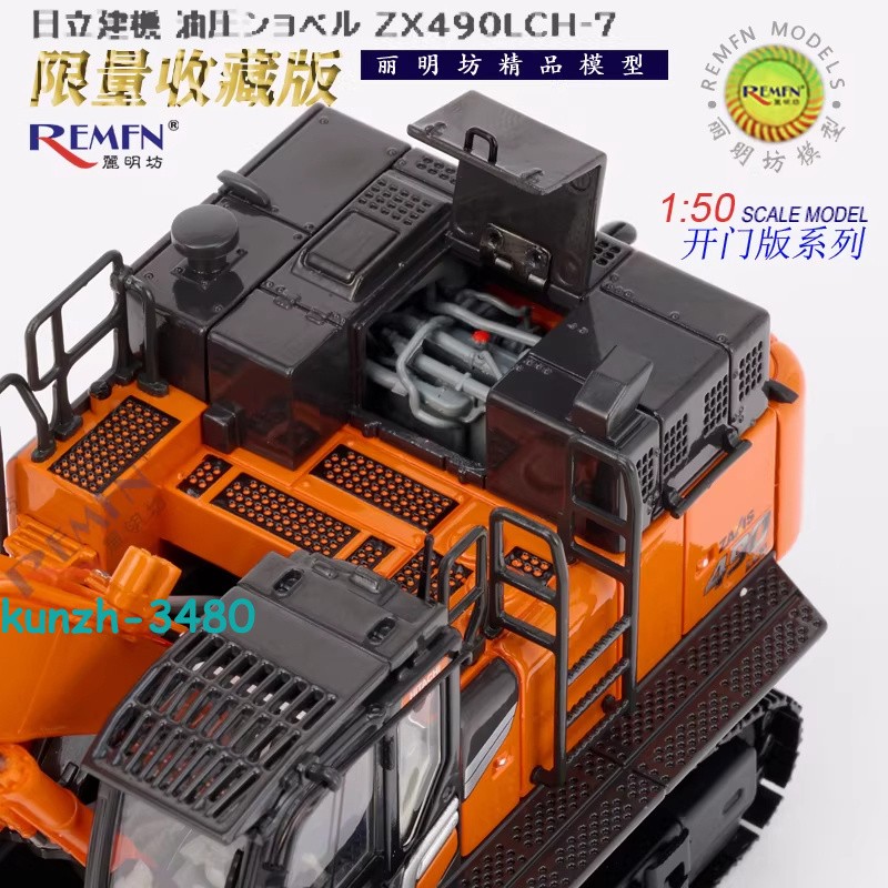 Hitachi ZX890LCH-7 Excavator 1:50 Scale Diecast Model Vehicle Collection Gift