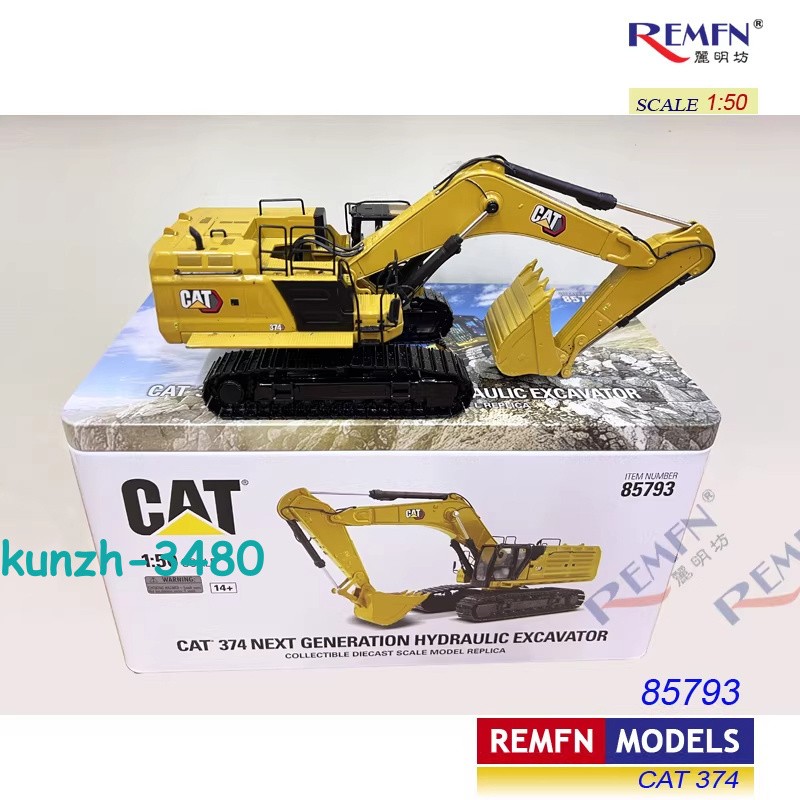 DM 1:50 Scale Cat 374 Next Generation Excavator Diecast Model 85793 Collection
