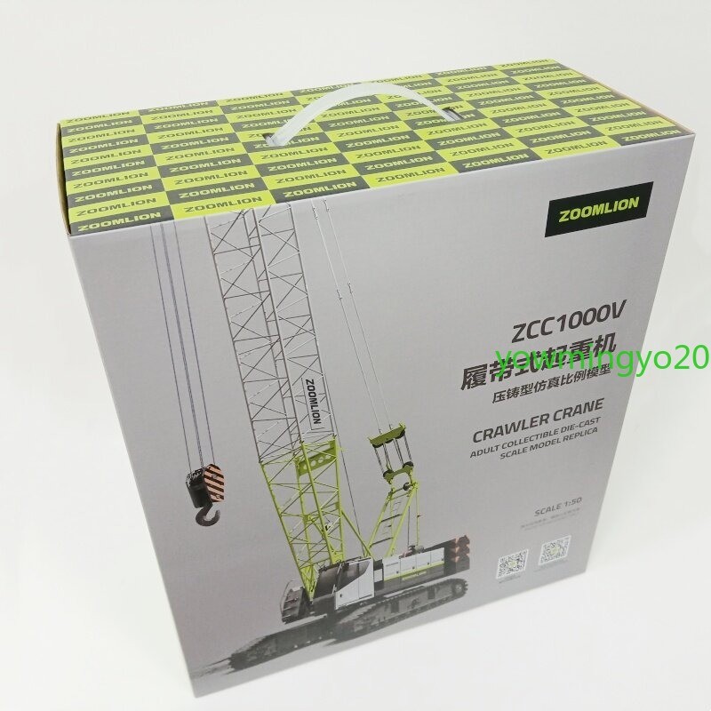 Zoomlion ZCC1000V 1:50 Scale Crawler Crane Engineering Vehicle Diecast Model New