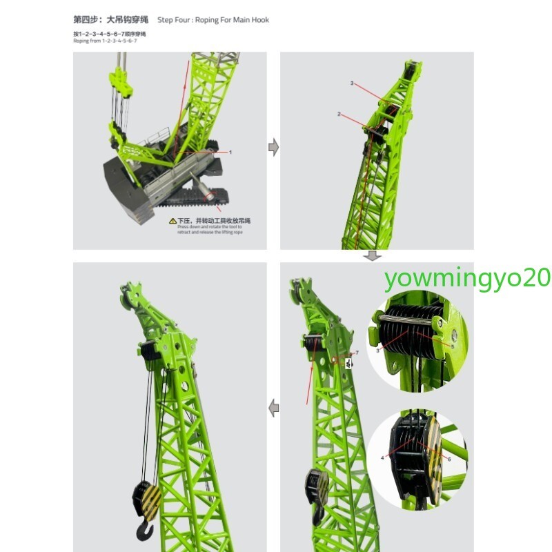 Zoomlion ZCC1000V 1:50 Scale Crawler Crane Engineering Vehicle Diecast Model New