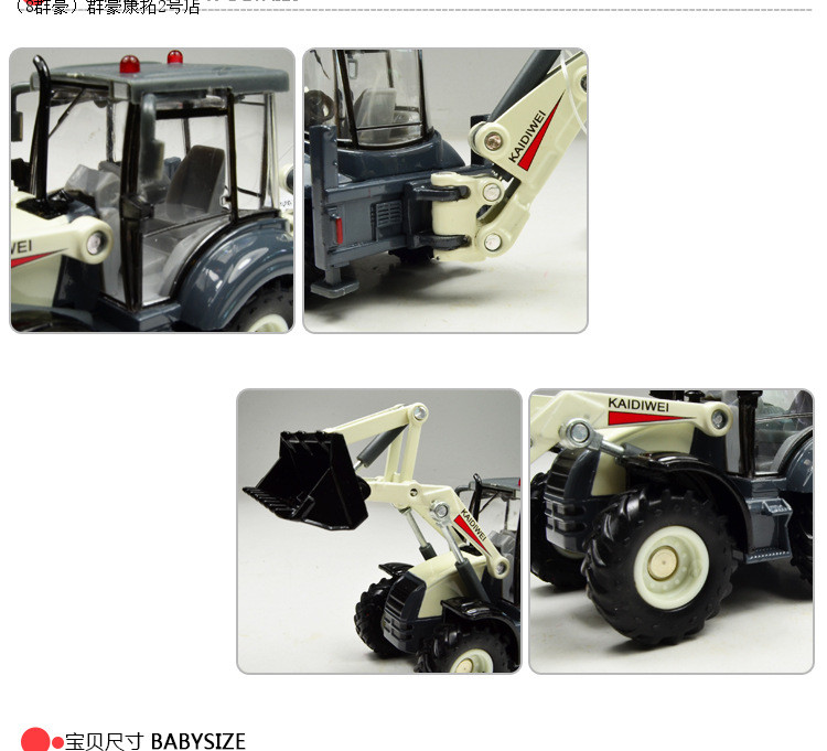 KDW 1/50 Bidirectional Excavator Construction Equipment Diecast Model Car 1:50