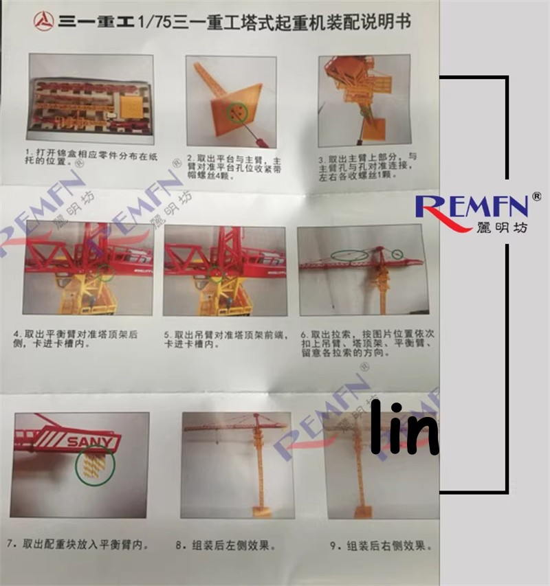 Sany Tower Crane Construction Machine – Diecast Model (Set of 75)