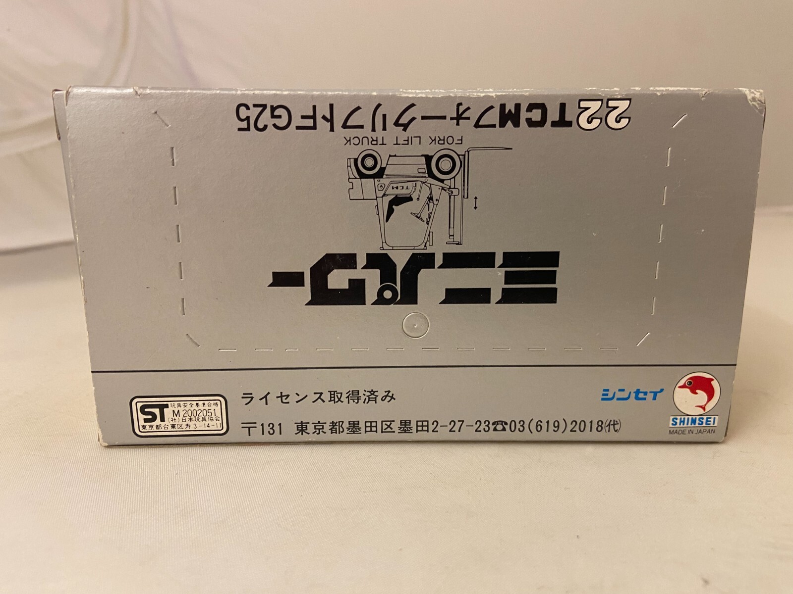 22 TCM FG25 Forklift Scale 1:50. Made in Japan