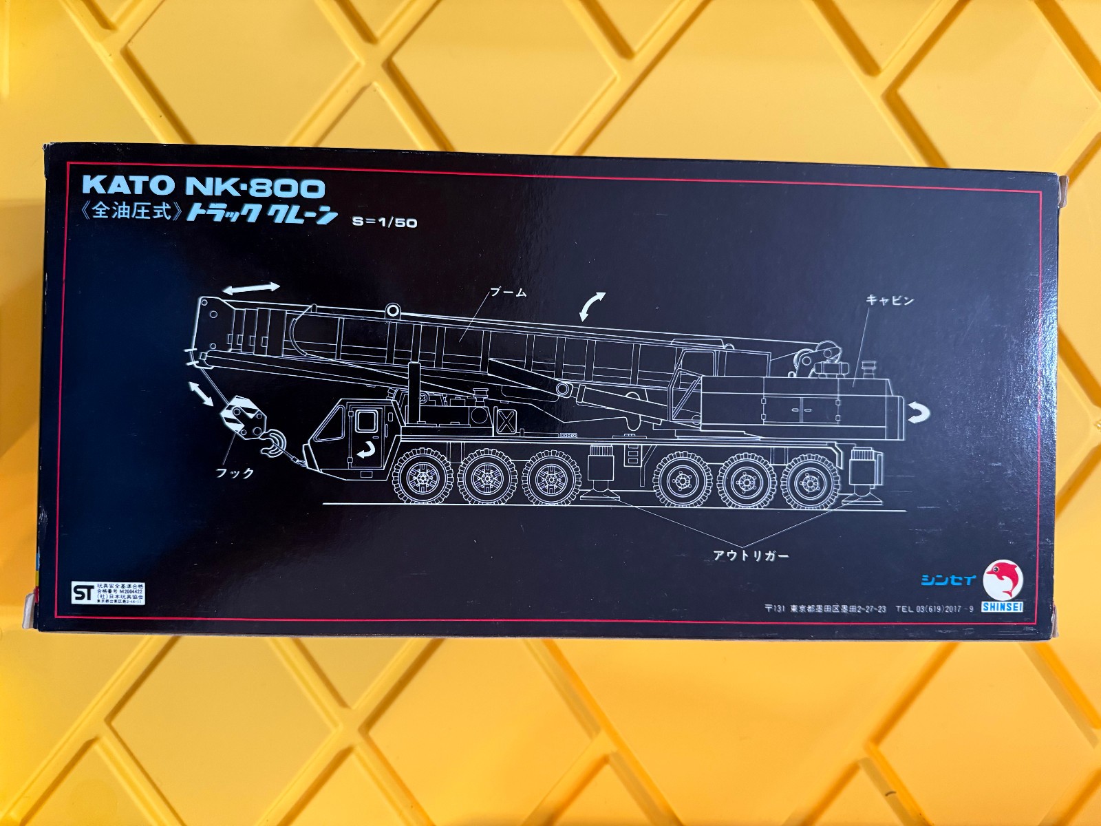 Vintage Shinsei Kato NK-800 Fully Hydraulic Truck Crane With Original Packaging