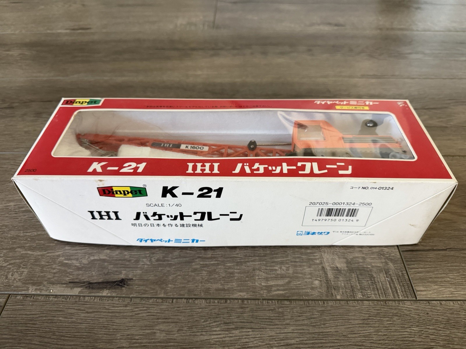 IHI 2500 Crane with Bucket Diapet 1:40 Scale Diecast Model #K-21
