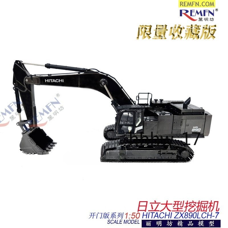 Limited Hitachi ZX890LCH-7 Excavator 1:50 Diecast Alloy Model Toys Collection