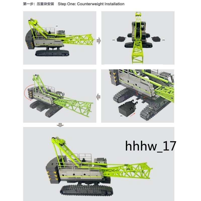 Zoomlion 1:50 Scale ZCC1000V Crawler Crane Diecast Alloy Model Vehicle Gift New